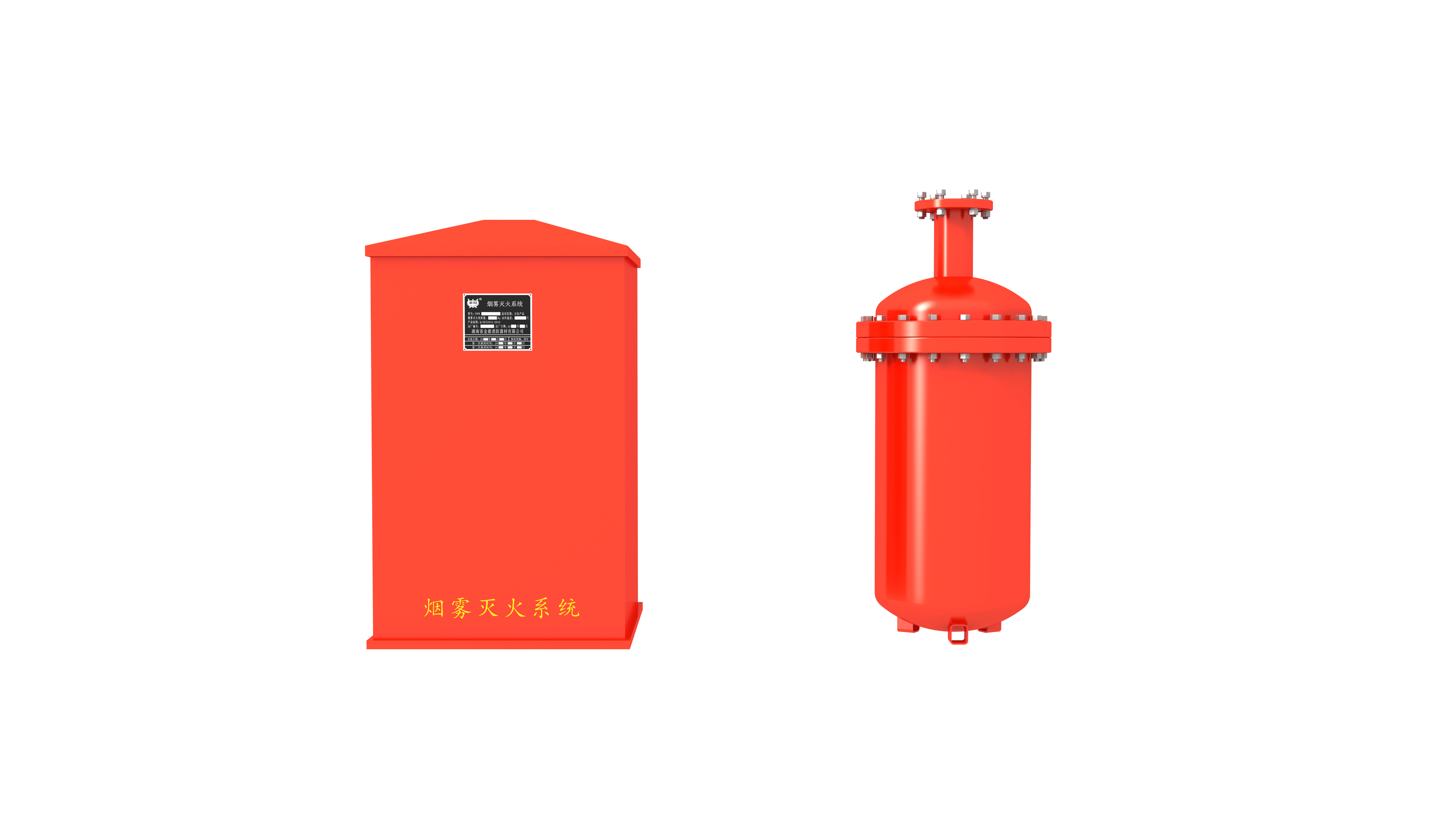 油罐烟雾灭火系统