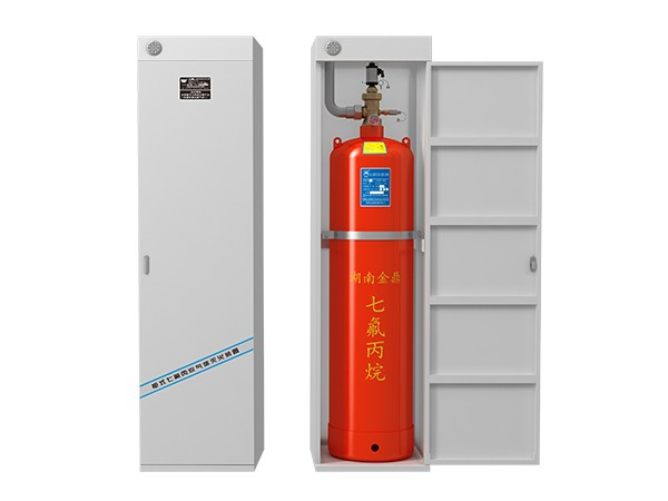 <i style='color:red'>柜式七氟丙烷气体灭火装置</i>（单瓶组、双瓶组）