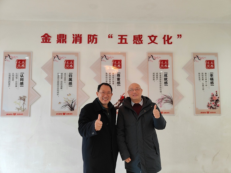 金鼎消防考察结束后合影留念