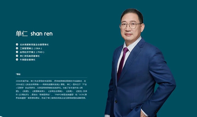 金鼎消防喜迎单仁老师莅临