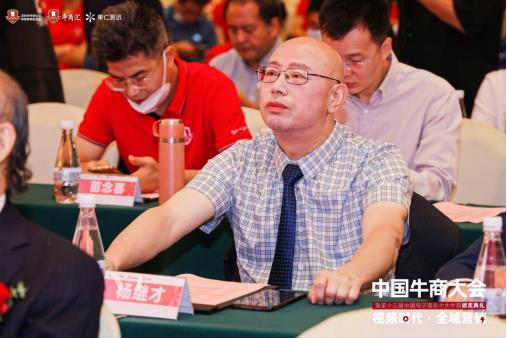 中国十大牛商金鼎消防杨继才