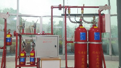 七氟丙烷灭火系统