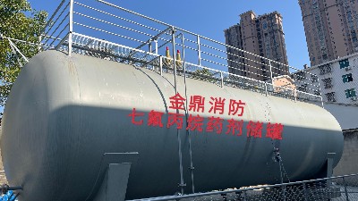 湖南七氟丙烷灭火系统厂家-金鼎消防