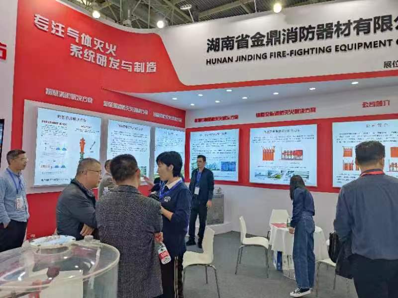 金鼎消防中国国际消防展