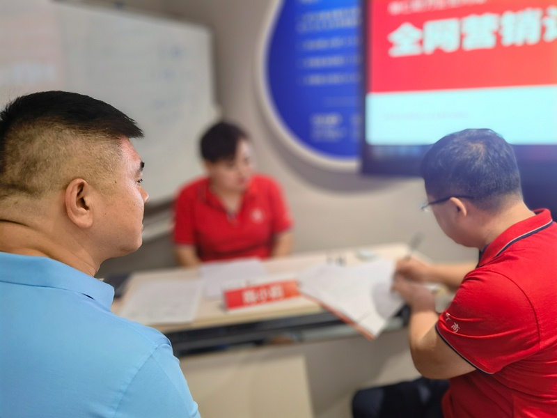 金鼎消防扒皮会