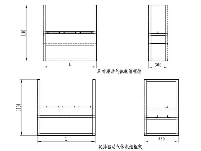 湖南金鼎消防七氟丙烷灭火系统详解——驱动气体瓶组框架